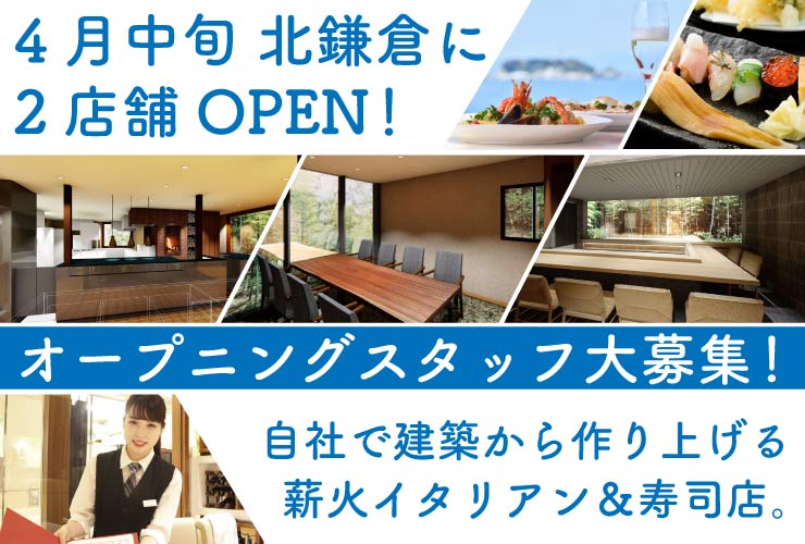 株式会社 ビィバリュー 求人