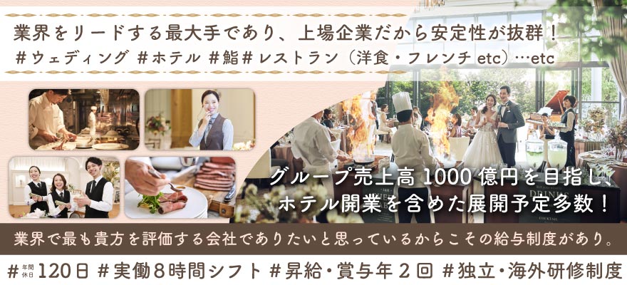 株式会社テイクアンドギヴ・ニーズ 求人