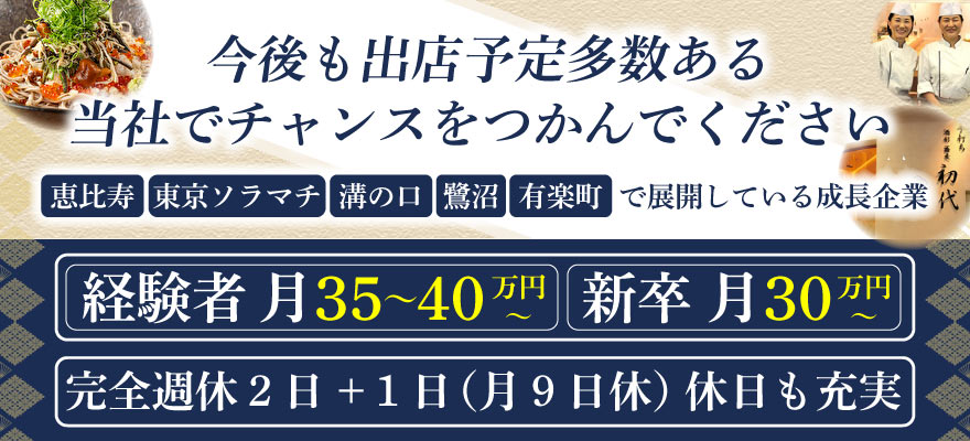リード株式会社 求人