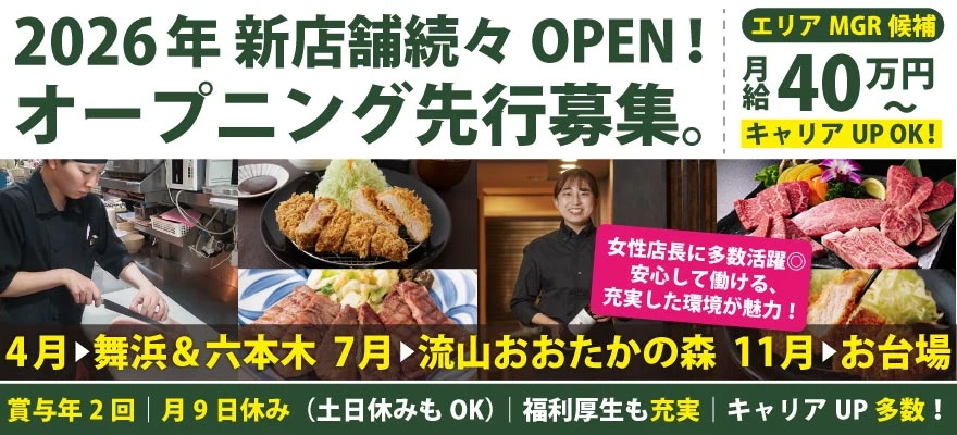 ロイヤル商事株式会社 求人