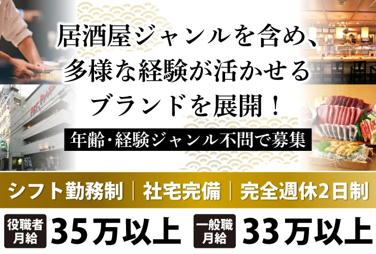 株式会社アーク 求人