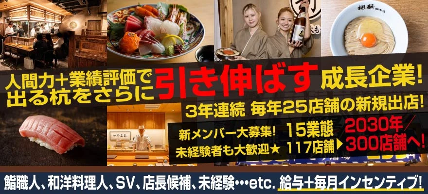 株式会社double（ダブル） 求人