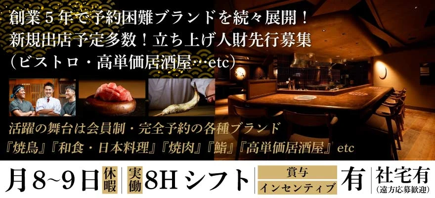株式会社Human Qreate 求人
