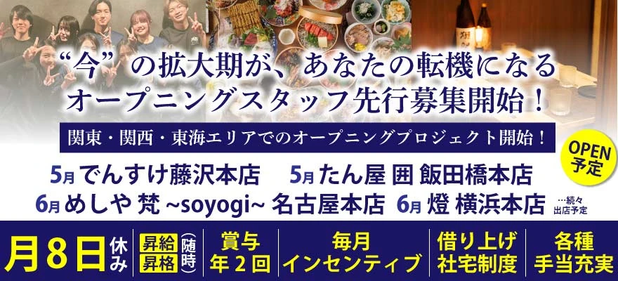 株式会社KIK 求人