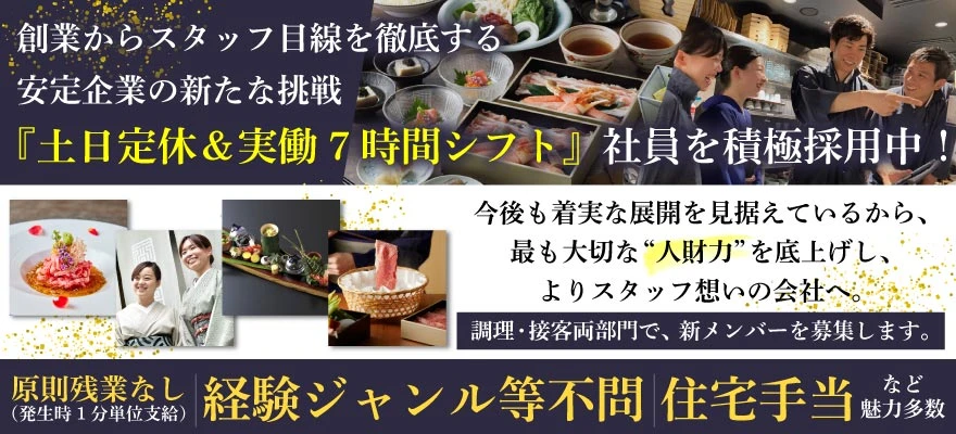 株式会社mihaku 求人
