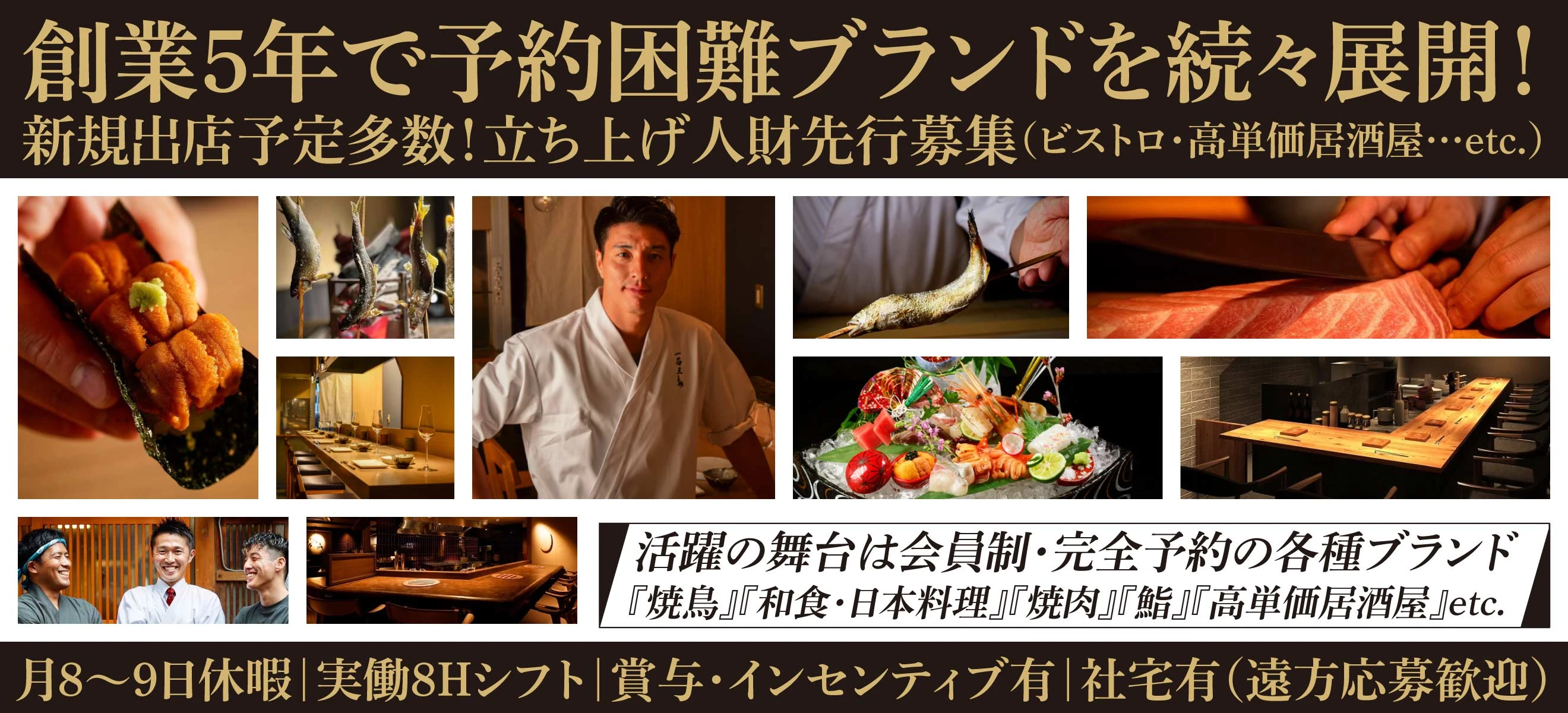 株式会社Human Qreate 求人