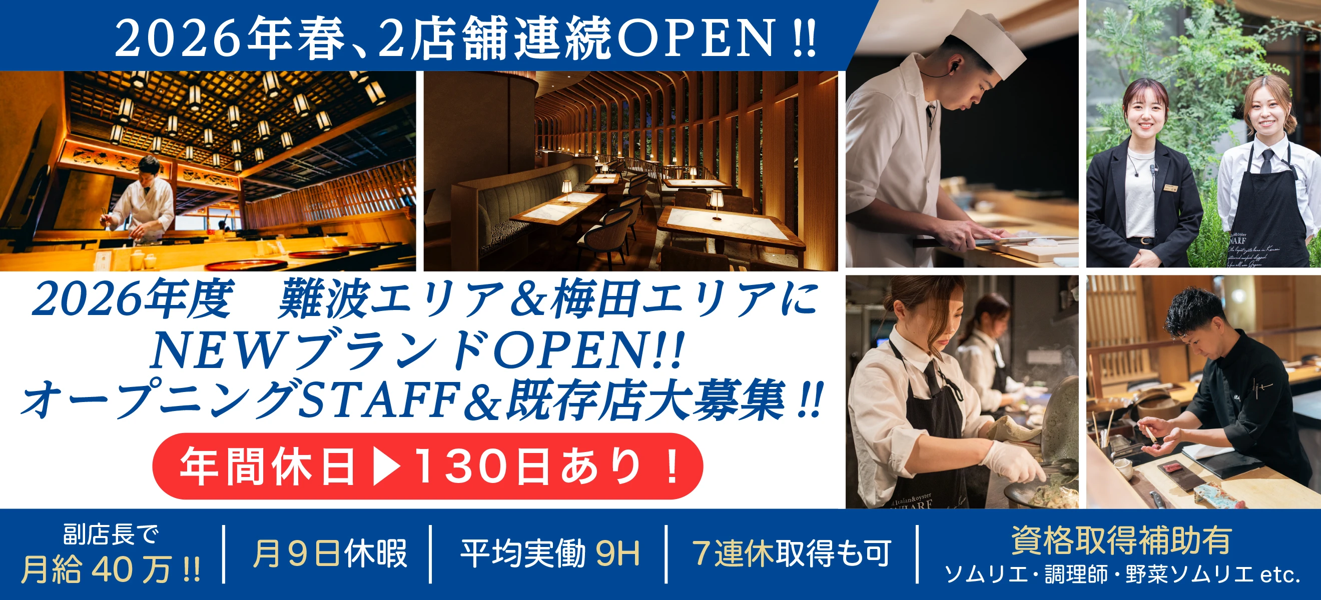 株式会社オペレーションファクトリー　人事部 求人