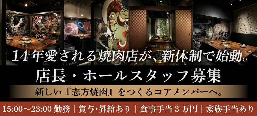 三豊通商 株式会社 求人