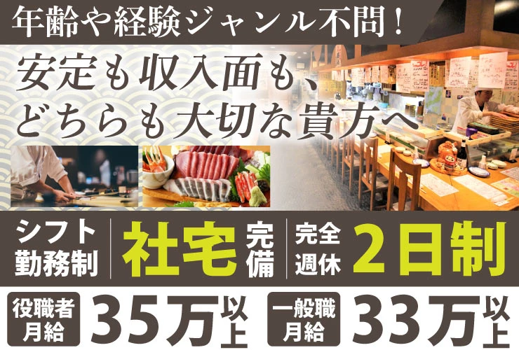株式会社アーク 求人