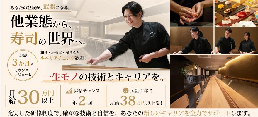 大東企業株式会社（KAIグループ） 求人