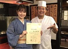 有限会社いさご ふぐ免許など資格取得支援も完備！働きながら将来の選択肢を着実に増やしていける…そんな職場です！