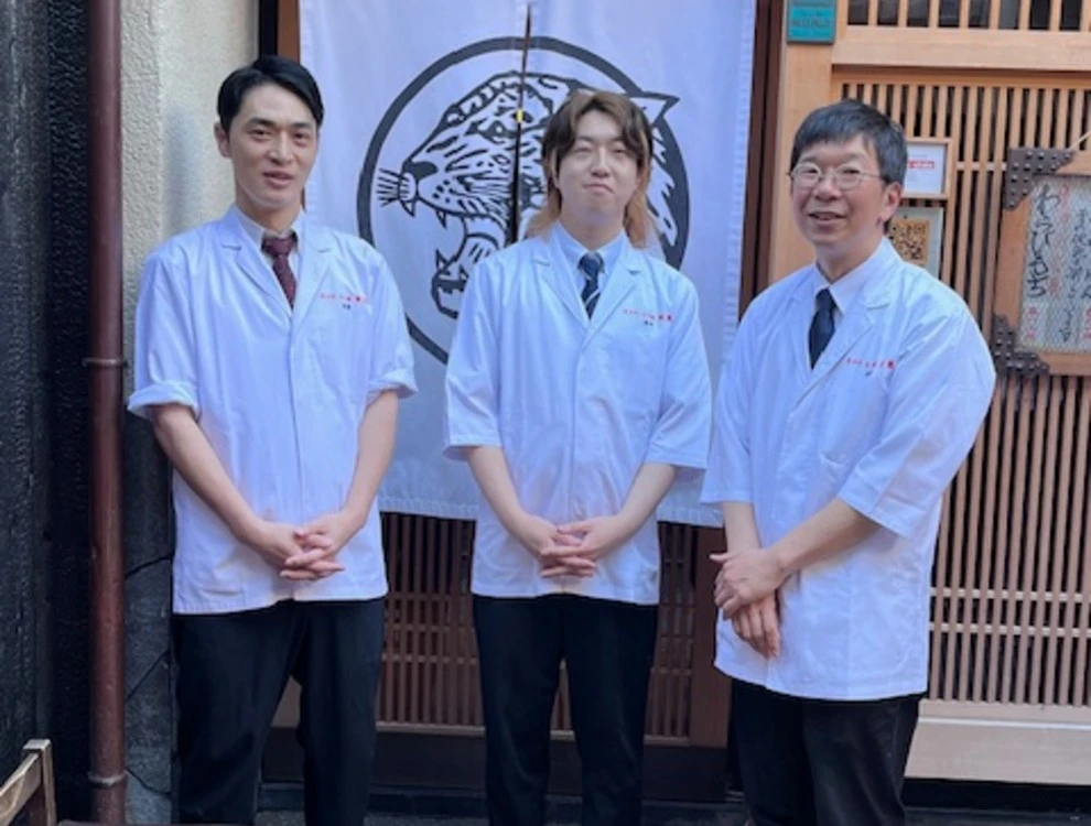 有限会社フリークス 求人