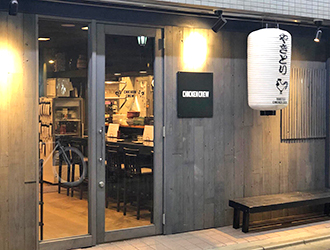 Chicken Crew 神保町店 後楽園店 掲載期間 2018 01 18 2018 01 31 過去求人 募集要項 飲食店求人グルメキャリー 関東 首都圏の飲食業界就職 転職求人サイト