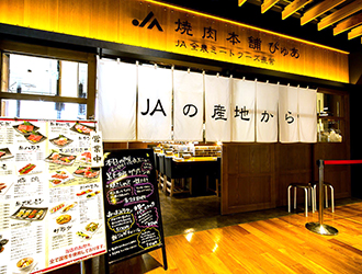 Ja全農ミートフーズ株式会社 掲載期間 18 02 15 18 02 28 過去求人 募集要項 飲食店求人グルメキャリー 関東 首都圏の飲食業界就職 転職求人サイト