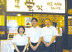 株式会社だん家 居酒屋部門 だん家 矢まと 鍛冶屋 文蔵 掲載期間 19 09 19 19 10 03 過去求人 募集要項 飲食店求人グルメキャリー 関東 首都圏の飲食業界就職 転職求人サイト