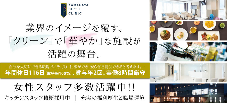 千葉県から飲食求人を探す 関東 首都圏版 飲食求人情報 グルメキャリー 飲食業界 レストラン業界の就職 転職サイト