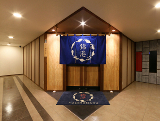 やひろ丸 錦港 掲載期間 21 11 17 21 12 01 求人 居酒屋 和食 名古屋市中区 転職 店舗情報 飲食店求人グルメキャリー 東海 北陸版