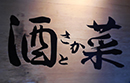 店舗
