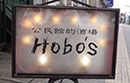 店舗